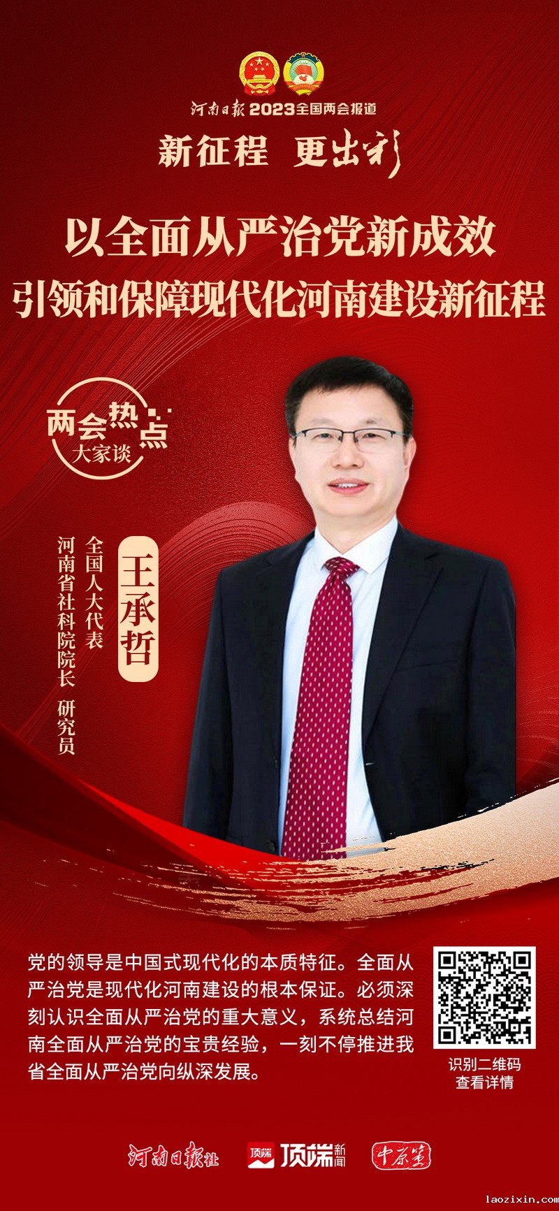 1678262799668068.jpg 微信图片_20230308160238.jpg