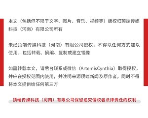 1688431139685453.jpg 尾部.jpg